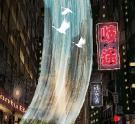 剧本杀复盘《歧途》真相线索_答案解析【灰太狼】
