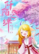 阡陌之绊剧本杀复盘|故事真相答案|线索推理【剧本解析】