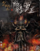 阿修罗王剧本杀_真相答案_线索推理_故事复盘【剧本解析】
