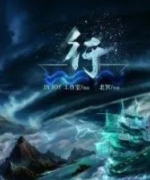 行剧本杀复盘_真相答案_线索推理_故事结局【剧本解析】
