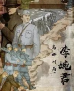 李婉君剧本杀复盘_故事真相_答案线索【剧本解析】