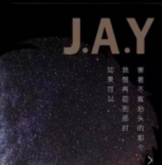 JAY剧本杀