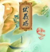 伏羲塔剧本杀复盘_故事真相_线索答案_推理结局【剧本解析】
