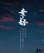 幸好剧本杀复盘_真相答案_线索推理_故事结局【剧本解析】