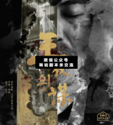 王权之谋剧本杀复盘_真相答案_案件线索_故事结局【二郎解析社】