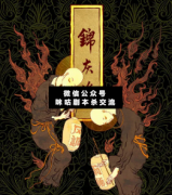 剧本杀复盘《锦灰堆》喜欢历史题材的玩家可以入手上车了