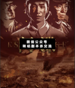 间谍剧本杀复盘_答案_真相_凶手揭秘_故事结局【二郎解析社】