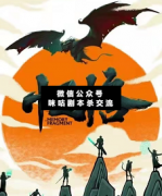 忆格剧本杀复盘+案件线索+答案真相+结局揭秘解析