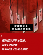 天才在左我在右剧本杀复盘_凶手答案_案件线索_故事结局揭秘解析