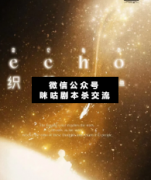 织梦剧本杀复盘_案件线索_凶手答案_故事结局揭秘解析
