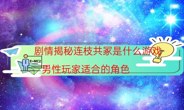 剧本杀复盘公众号