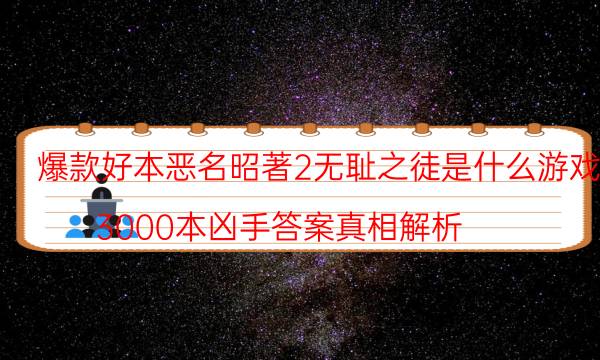 剧本杀复盘公众号