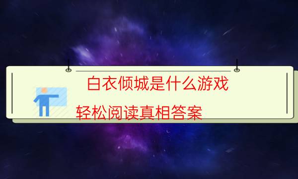 剧本杀复盘公众号