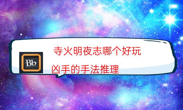 剧本杀复盘公众号