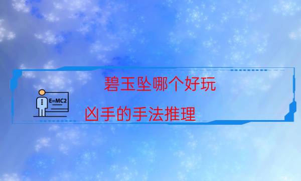 剧本杀复盘公众号