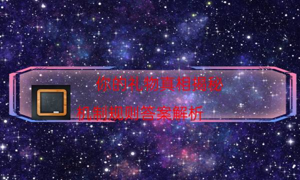 剧本杀复盘公众号