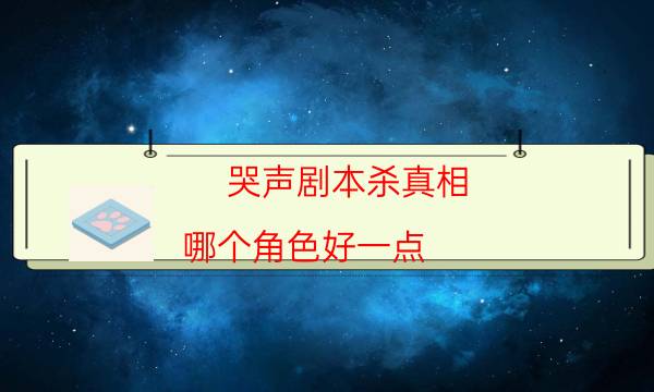 剧本杀复盘公众号