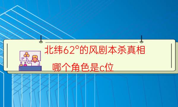 剧本杀复盘公众号