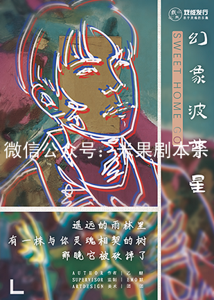 岁月鸿沟