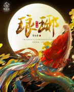 梦沧海-琅琊剧本杀复盘（答案揭秘）凶手是谁-案件真相解析还原