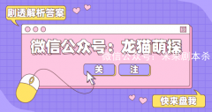 彷徨空无一人剧本杀复盘答案-凶手是谁-案件真相-线索推理解析还原