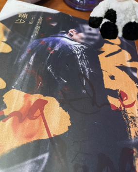 追龙剧本杀复盘
