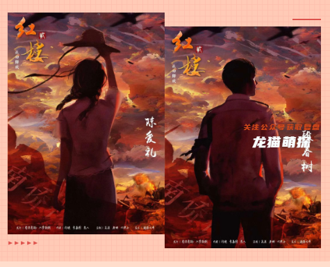 红楼2北回归线剧本杀复盘解析