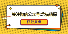 最美丽的你剧本杀答案攻略（百变线上本）玩家测评-凶手动机及时间线解析