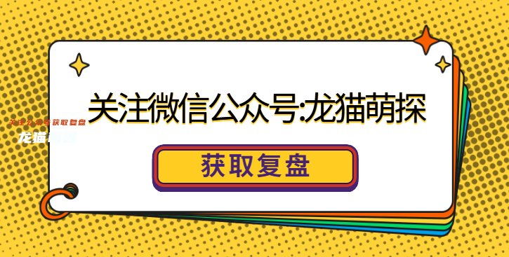 最美丽的你剧本杀答案攻略