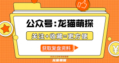 九州四海入镜来剧本杀复盘凶手／哪个角色是c位／凶手推理技巧攻略