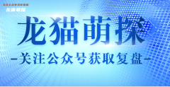 五个问号剧本杀复盘／恐怖剧透／如何获取真相答案（电子版剧本）