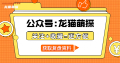 如期剧本杀复盘推理／一起剧本杀答案攻略／剧情真相玩家攻略复盘