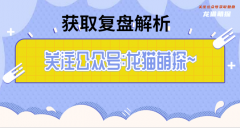 尸主请留步剧本杀复盘真相／玩家点评／测评／完整主持手册流程及规则