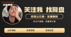 早悟兰因剧本杀复盘解析／线索推理揭秘／哪里可以看到优质好本的评价