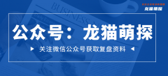 年度好评本｜樱花树下的红鲱鱼剧本杀复盘真相／答案真相／凶手到底是谁