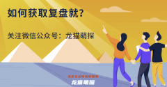 2022年剧透资料库｜三重门剧本杀复盘攻略／玩家攻略／如何查看人物结局剧情