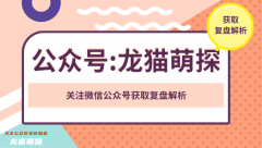 2022年剧透资料库｜世界观：X剧本杀复盘凶手／游戏流程规则／完整故事线还原