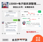 超自然调查员的毕业考试剧本杀复盘／DM（完整）主持手册／密室答案及密