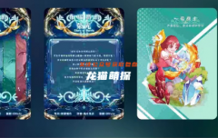 布瑞斯的荣光剧本杀好玩吗？角色测评,玩家游戏复盘答案剧透！