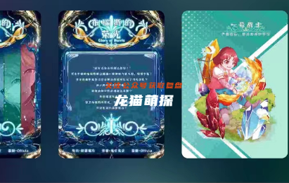 布瑞斯的荣光剧本杀测评答案