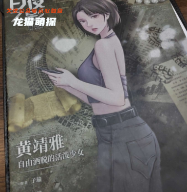 白夜之影剧本杀复盘答案测评