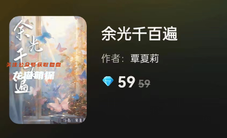 余光千百遍百变大侦探答案