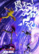 剧本杀价格《周公游记》体验及复盘，年度经典本票房榜破百万！