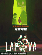 剧本杀测评《幼虫》推理技巧/角色任务/真相剧透复盘