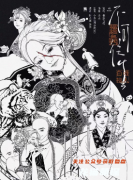 剧本杀推荐：不可以往生角色体验复盘，盘点凶手是谁！