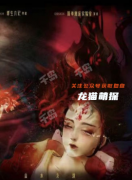 涂川2三生契（小乌黑）剧本杀复盘_角色任务线索流程_真相结局