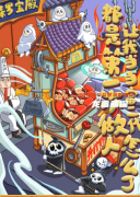 开分剧本杀复盘答案测评：颠覆传统，欢乐与机制并存的现代推理盛宴！