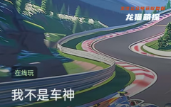 我不是车神百变大侦探答案_凶手揭秘_线索推理_案件时间线解析