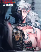 天痕（怪谈事务所:囚徒）角色的CP组合是谁？剧本杀真相复盘剧透！