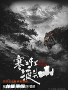 《寒江千里渡关山》剧本杀复盘测评_DM保姆教程_情感CP揭秘_完整剧情演绎真相